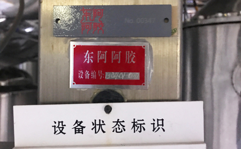 射頻固定資產(chǎn)標(biāo)簽為何收到市場(chǎng)熱銷(xiāo)？