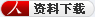 超高頻UHF圖書檔案管理防損通道門UD6680說明書下載